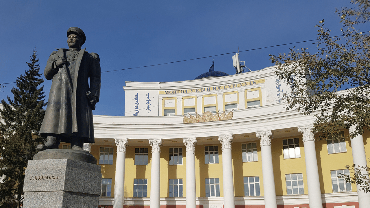 National University of Mongolia