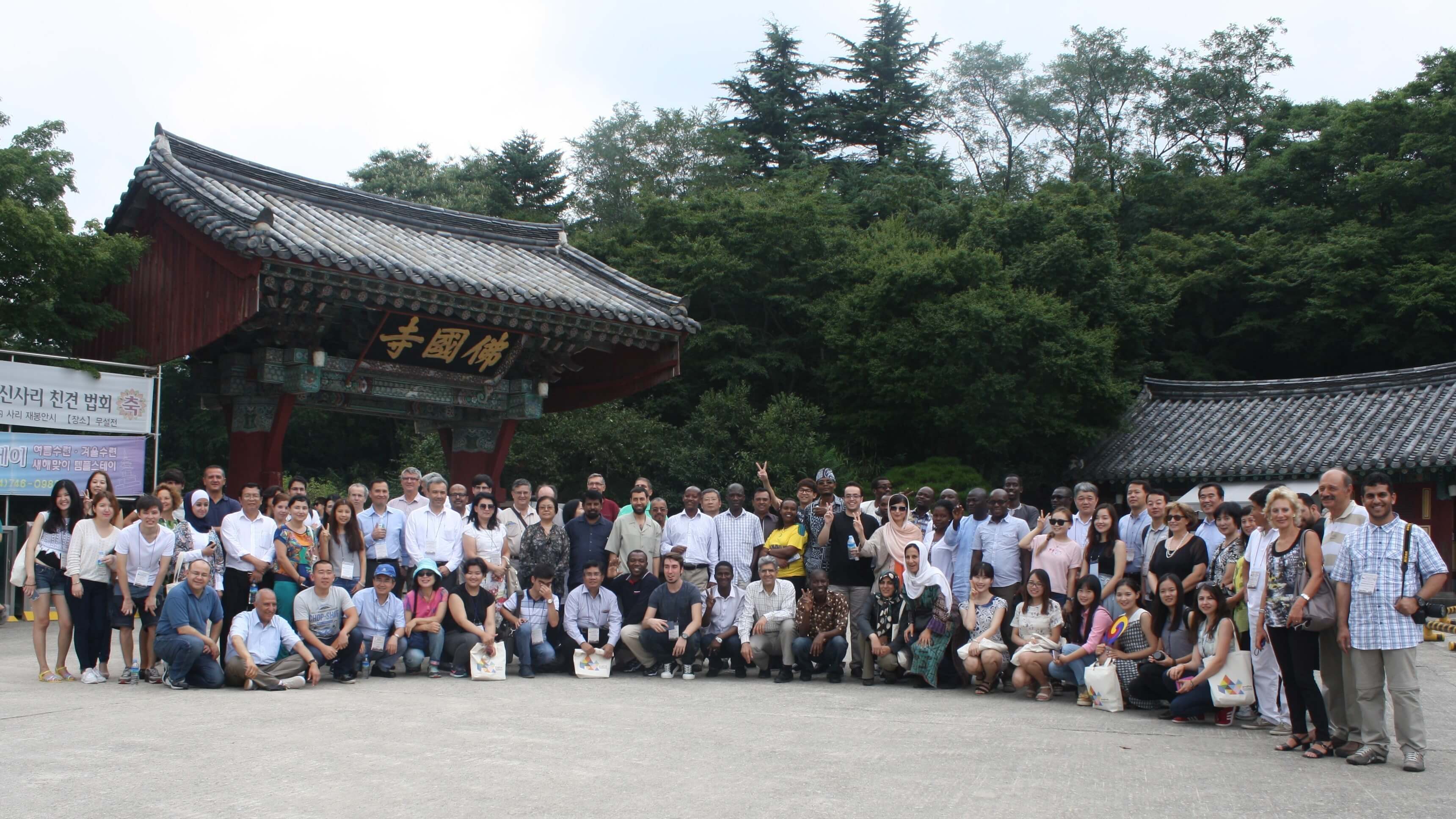 Silk-road Universities Network 2015